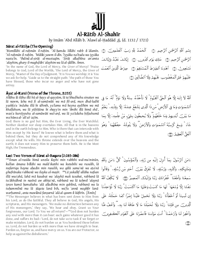 wird al imam an nawawi pdf